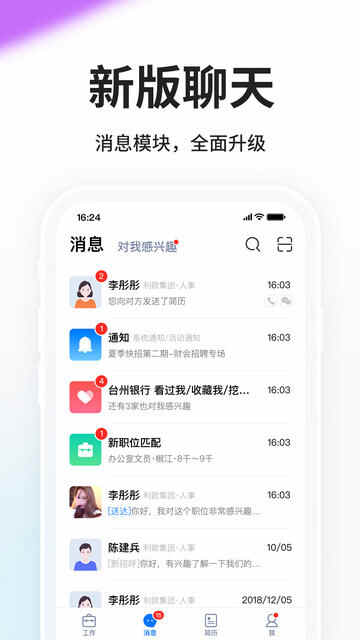 СϺAPP׿ͼ4