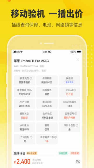 APPٷͼ1