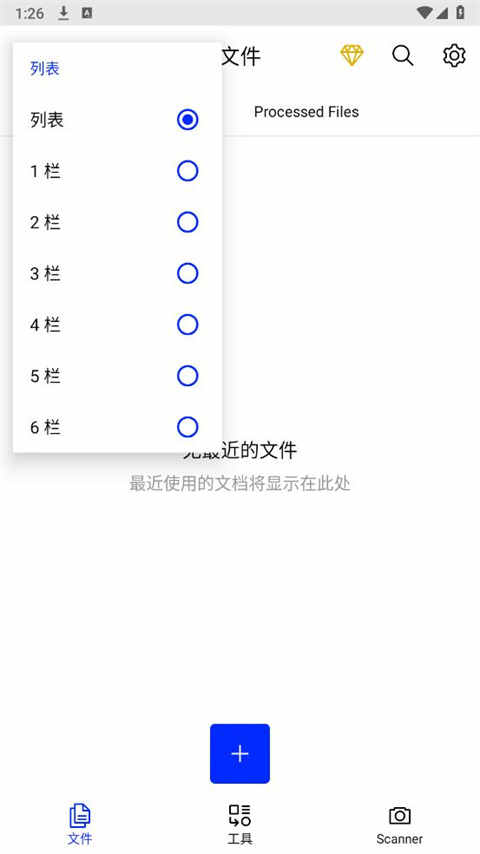 xodo׿ͼ1