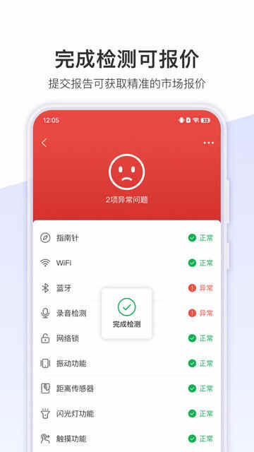 APP׿ͼ3