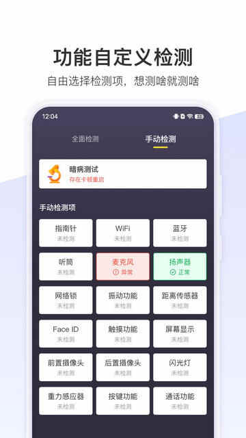APP׿ͼ1