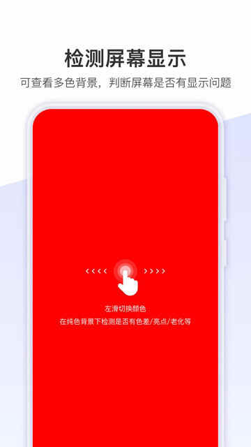 APP׿ͼ2
