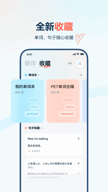�е�����ٹٷ�app��ͼ4