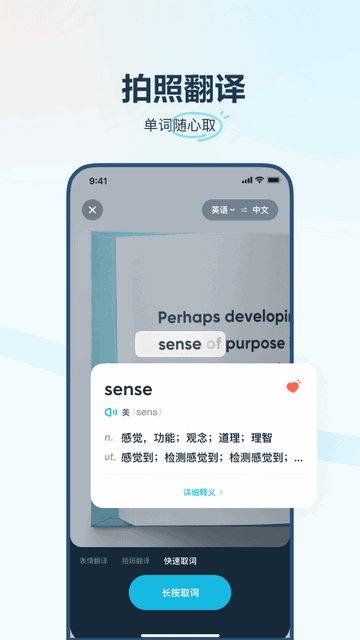 �е�����ٹٷ�app��ͼ5