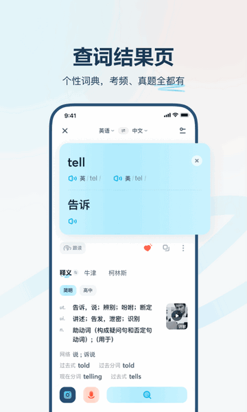 �е������ʵʱ����APP��ͼ4