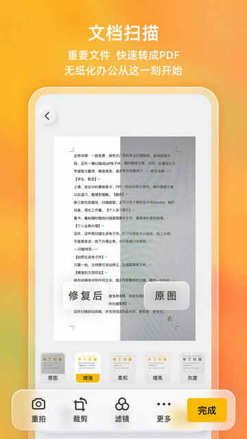 ɨAPPٷͼ3