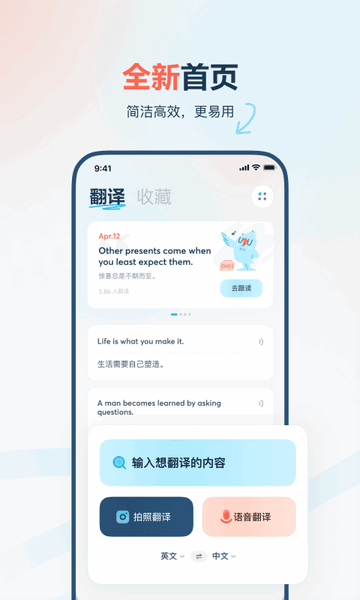 �е������ʵʱ����APP��ͼ1