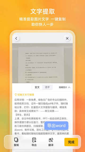 ɨAPPٷͼ4