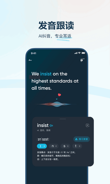 �е������ʵʱ����APP��ͼ2