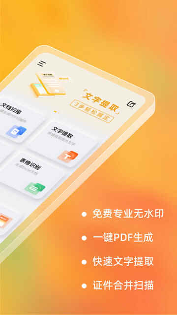 ɨAPPٷͼ2