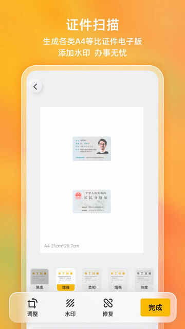 ɨAPPٷͼ5