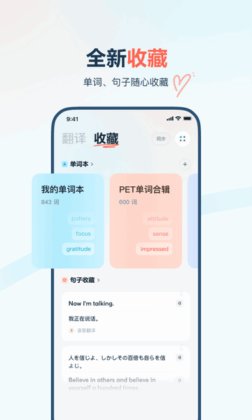 �е������ʵʱ����APP��ͼ3
