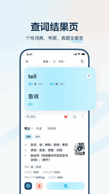 �е�����ٹٷ�app��ͼ2
