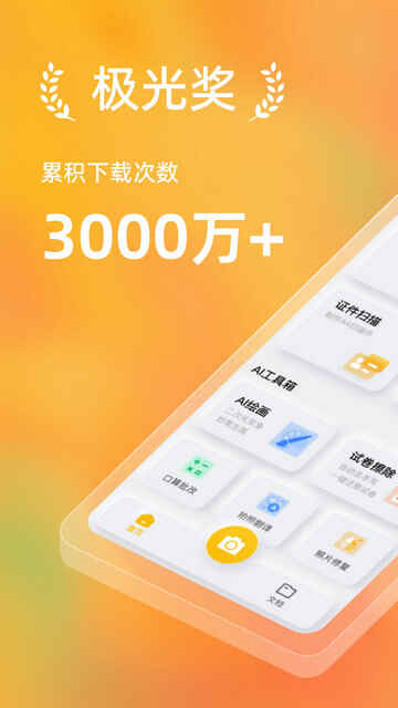 ɨAPPٷͼ1