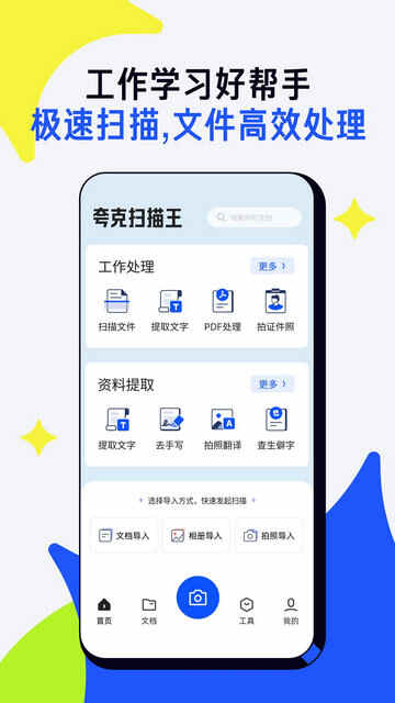 ɨAPPٷͼ1