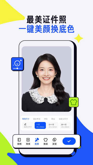 ɨAPPٷͼ5