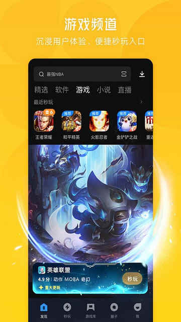 Ӧ�ñ�APP�ٷ��ֻ����ͼ1