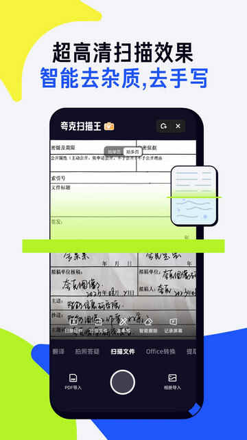ɨAPPٷͼ3