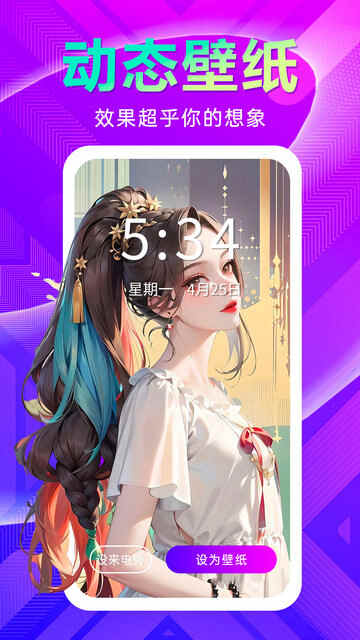 ��ֽ����APP�ֻ����ͼ3