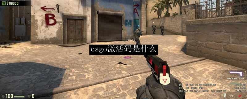 csgoô