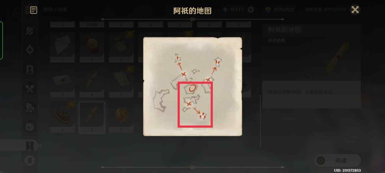 ԭ·ϼô