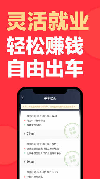 칷appͼ4