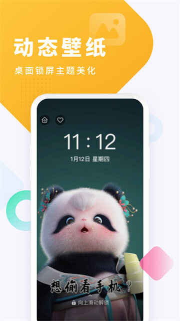 ṷappͼ2