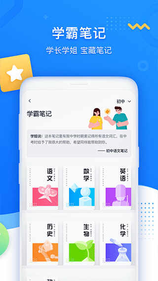 ѧͼappͼ4