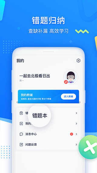 ѧͼappͼ1