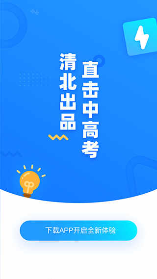 ѧͼappͼ2