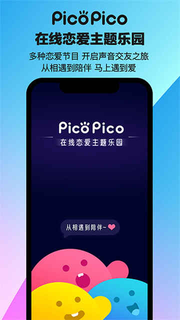 PicoPico°ͼ2