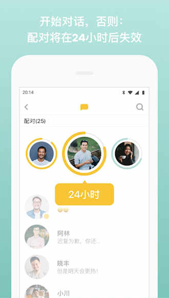bumble׿ؽͼ5