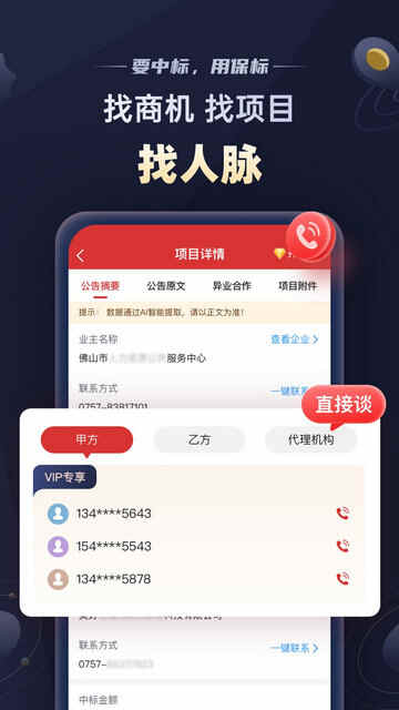 бAPPٷ°ͼ3