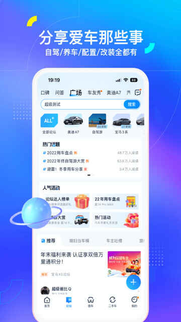 ����֮��app�ٷ����ͼ4