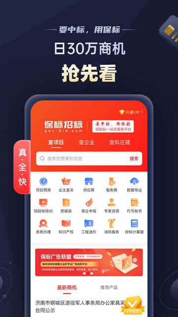 бAPPٷ°ͼ1