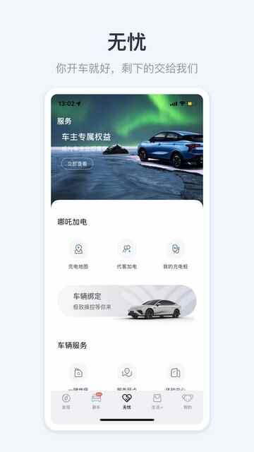 ��߸����app�ٷ����������°��ͼ4