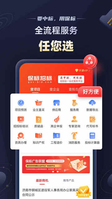 бAPPٷ°ͼ4