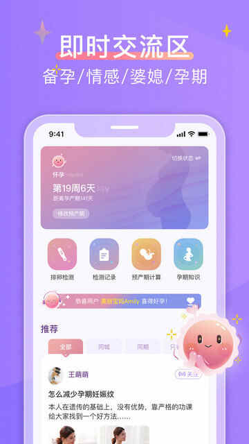 appؽͼ2