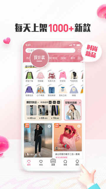 Ģ����APP�ٷ����ͼ3