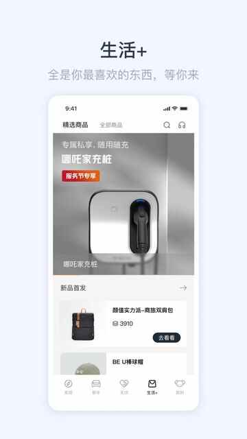 ��߸����app�ٷ����������°��ͼ2