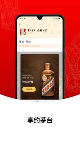 ię́APP�ٷ����ͼ2