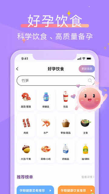 appؽͼ4