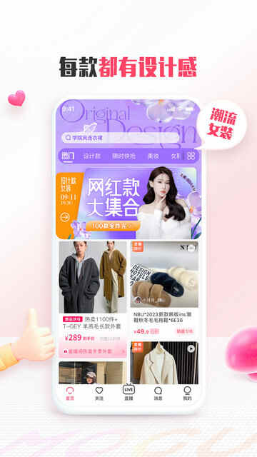 Ģ����APP�ٷ����ͼ2