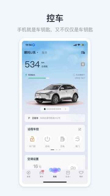 ��߸����app�ٷ����������°��ͼ3