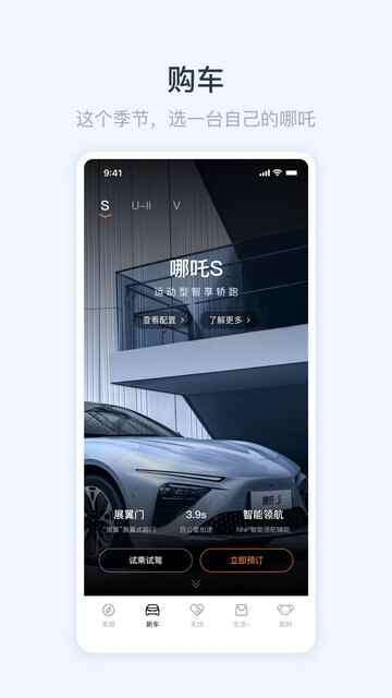 ��߸����app�ٷ����������°��ͼ1