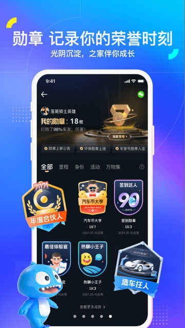 ����֮��app�ٷ����ͼ5