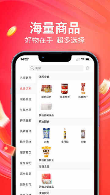 㹺APPٷͼ1