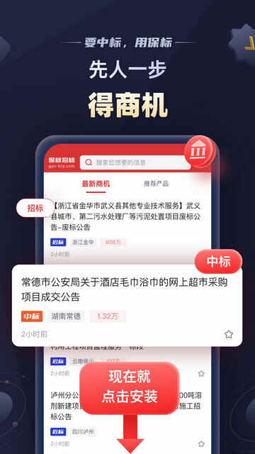 бAPPٷ°ͼ2