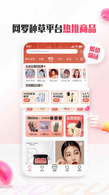 Ģ����APP�ٷ����ͼ5