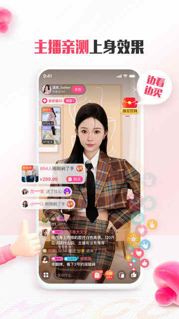 Ģ����APP�ٷ����ͼ4